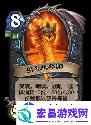 战略转移应变
