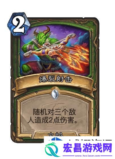 战略转移应变