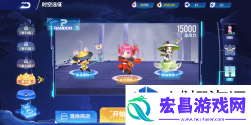 竞技策略家