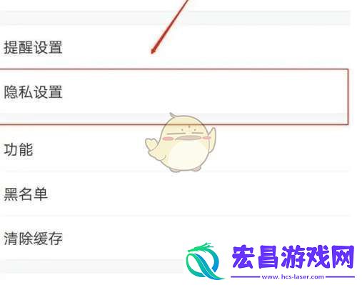 语玩怎么关闭位置