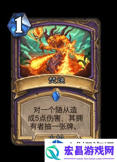 战略转移应变