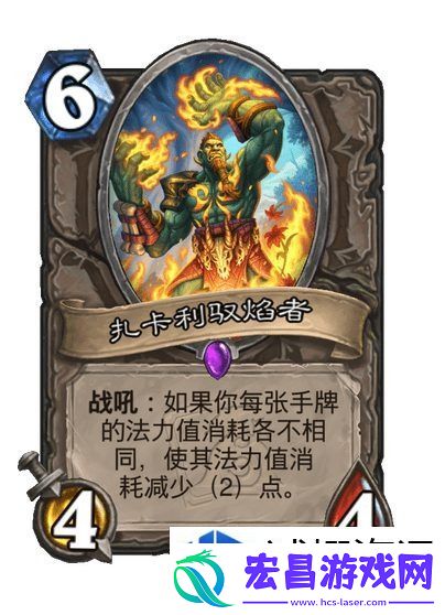 战略转移应变