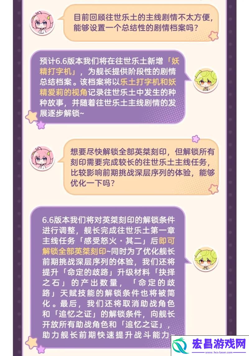 定量补给抽取细节大揭秘