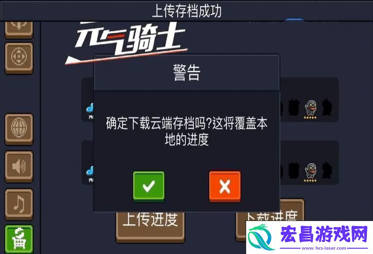 解锁隐藏角色的秘密