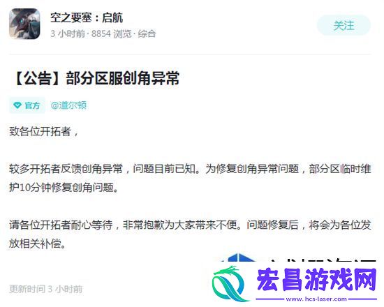 真豪杰