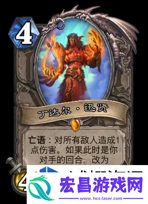 战略转移应变