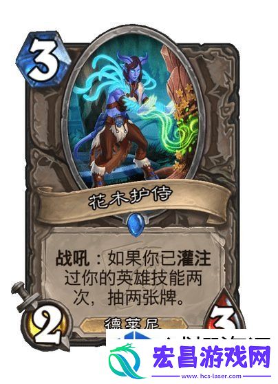 战略转移应变