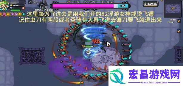 英勇之地二星冥王怎么打