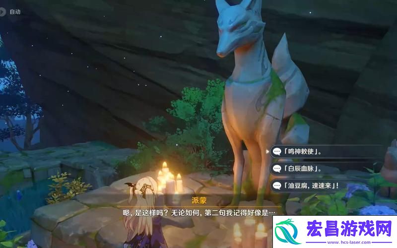 揭秘神秘力量的奇幻之旅