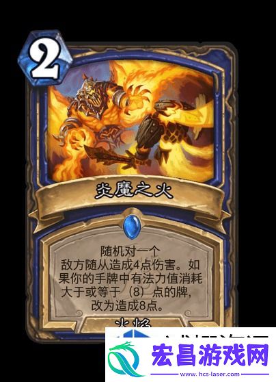 战略转移应变