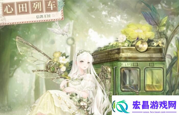 奇迹暖暖往日鸣笛活动玩法攻略