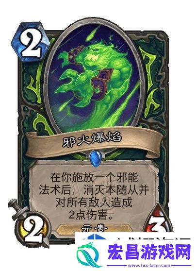 战略转移应变