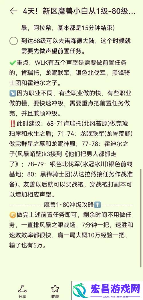 全程扛Boss出装秘籍