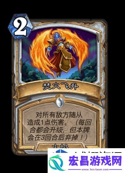 战略转移应变