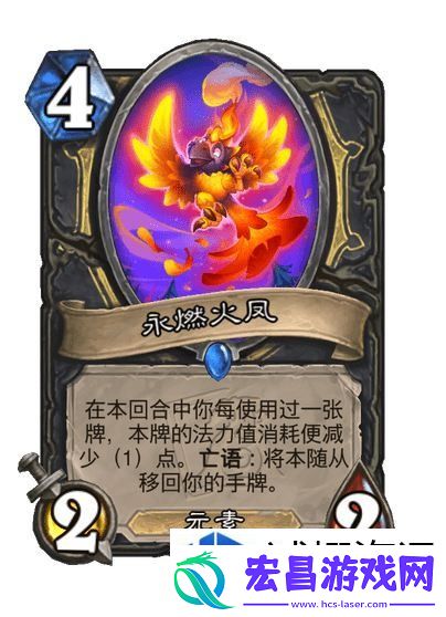 战略转移应变