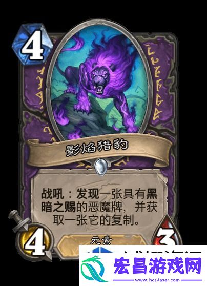 战略转移应变