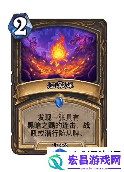 战略转移应变