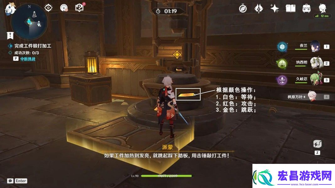 原神主线任务像深水中的晨星怎么做