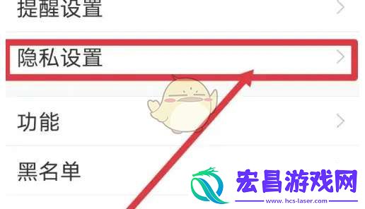 语玩怎么隐藏cp
