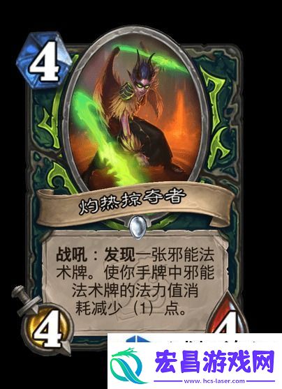 战略转移应变