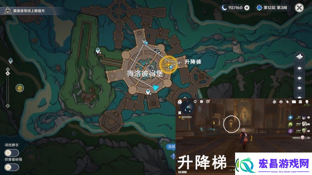 原神主线任务像深水中的晨星怎么做