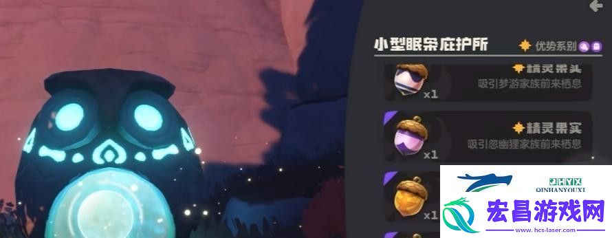 洛克王国世界精灵蛋怎么孵化