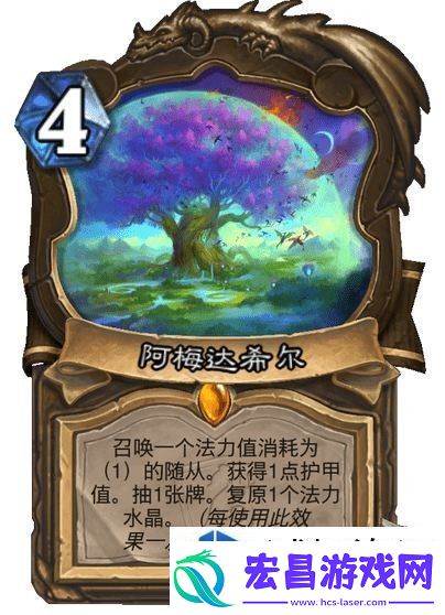 战略转移应变