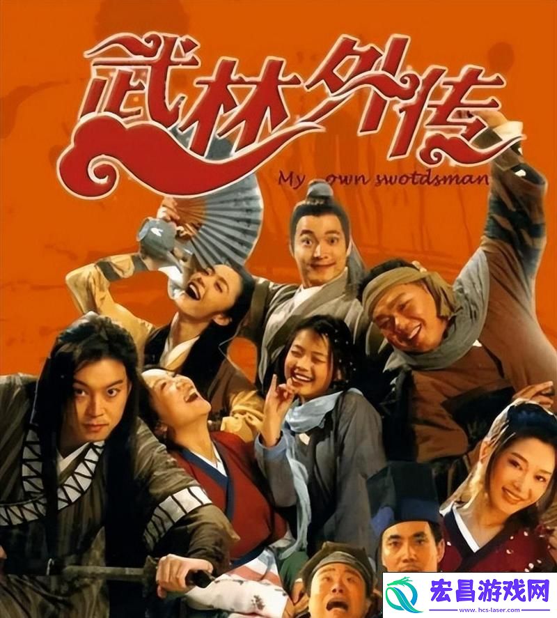 互通江湖再掀波澜