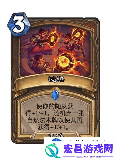 战略转移应变