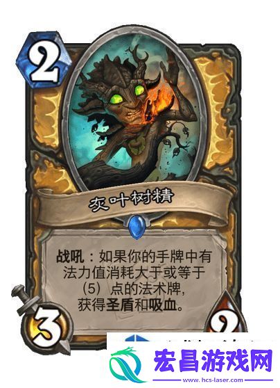 战略转移应变