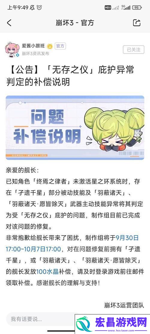 定量补给抽取细节大揭秘