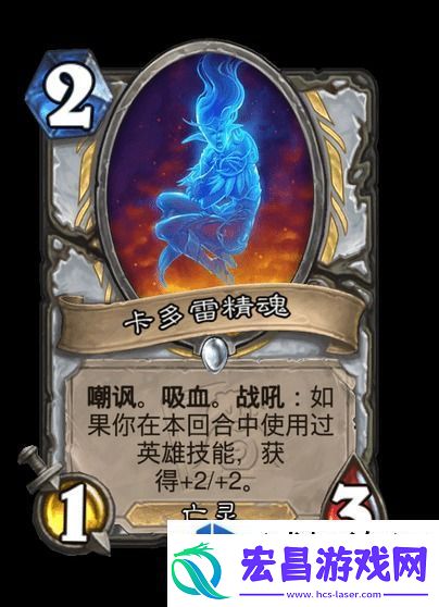 战略转移应变
