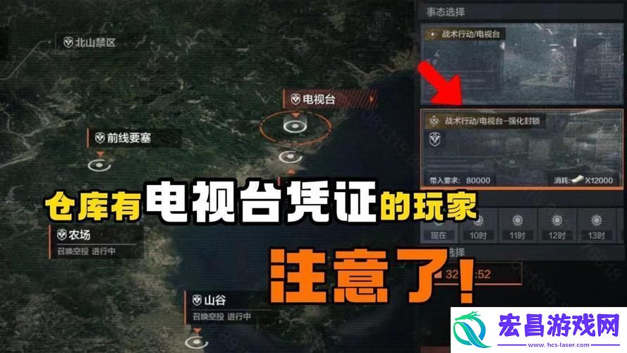 电视台凭证的获取、兑换秘籍与实战妙用