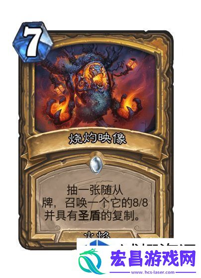 战略转移应变