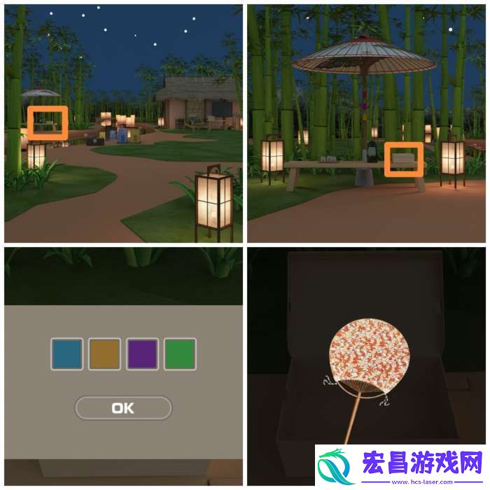 Room圣诞节七夕节攻略图文详情