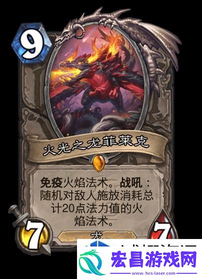 战略转移应变