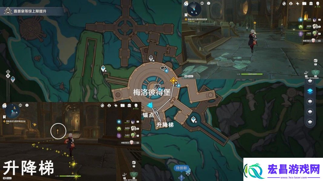 原神主线任务像深水中的晨星怎么做