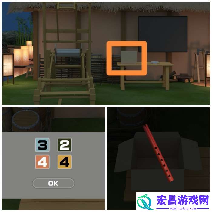 Room圣诞节七夕节攻略图文详情