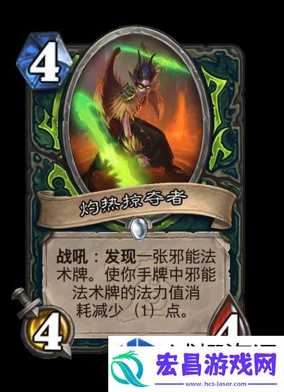 战略转移应变
