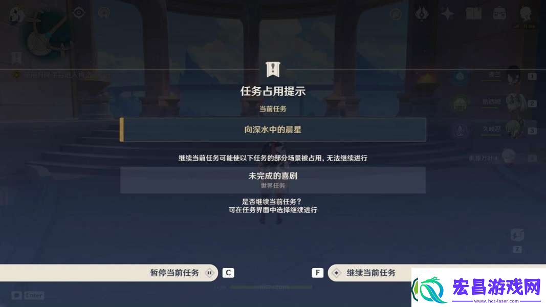 原神主线任务像深水中的晨星怎么做