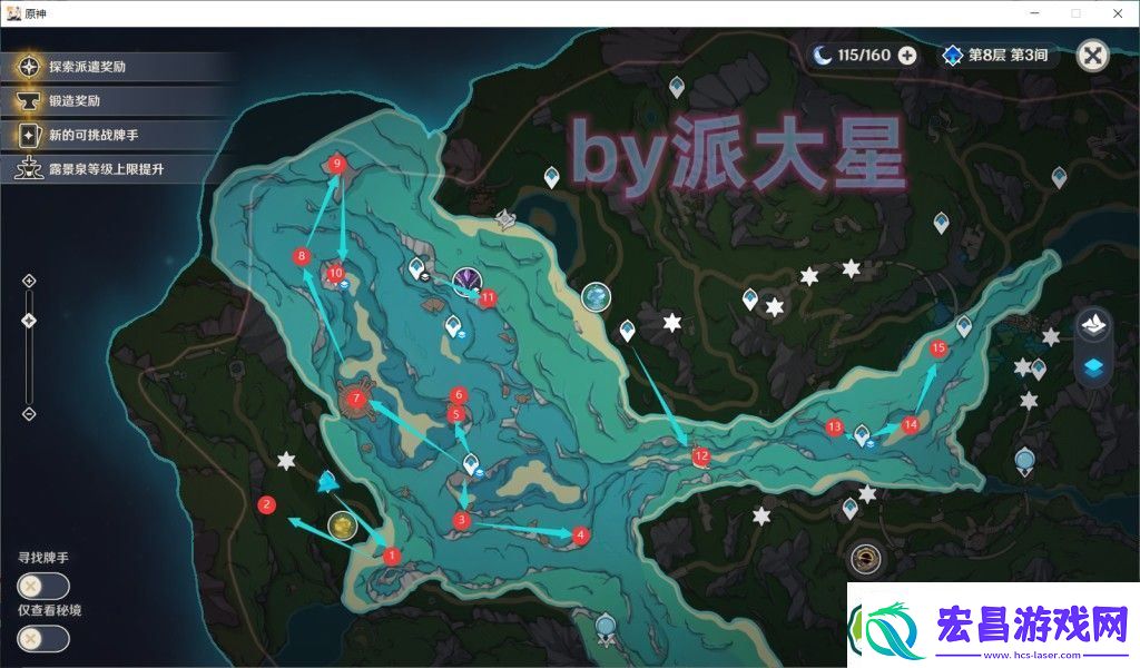原神4.1水神瞳收集路线