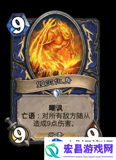 战略转移应变