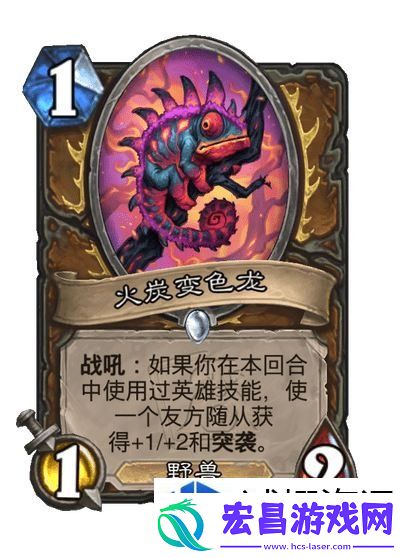 战略转移应变