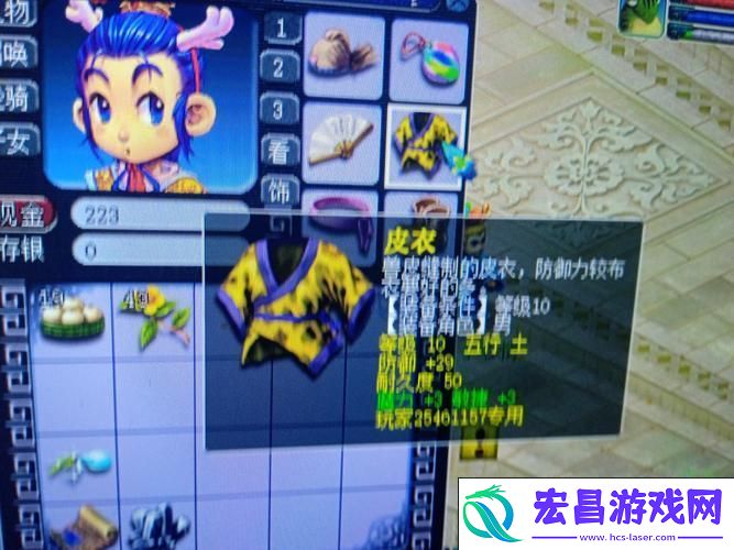 超级大熊猫谜团全解析