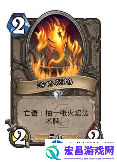 战略转移应变
