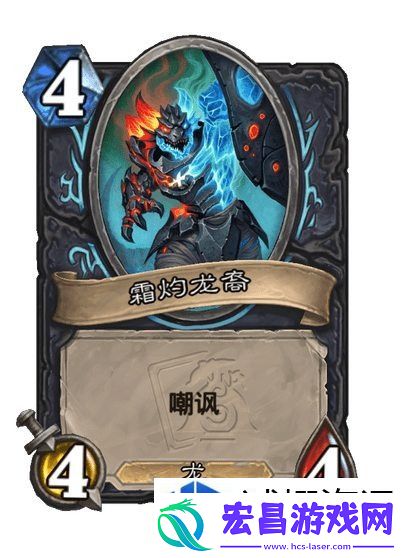 战略转移应变