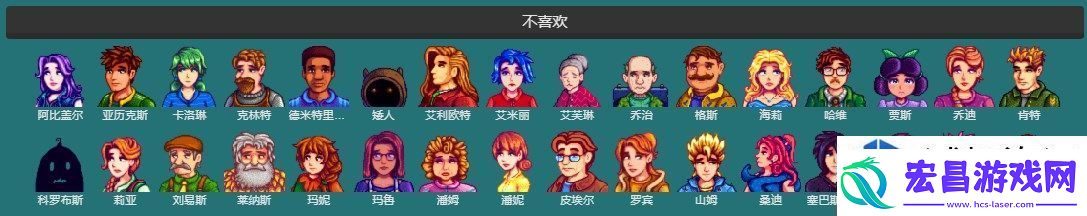 星露谷物语青泥石功能解析