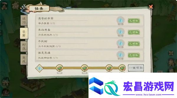 桃源记2铜钱获取方法攻略分享