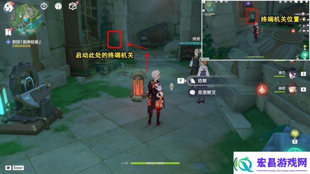 原神勘测桩锚位置在哪儿