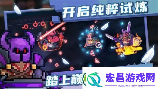 元气骑士武器合成表是什么